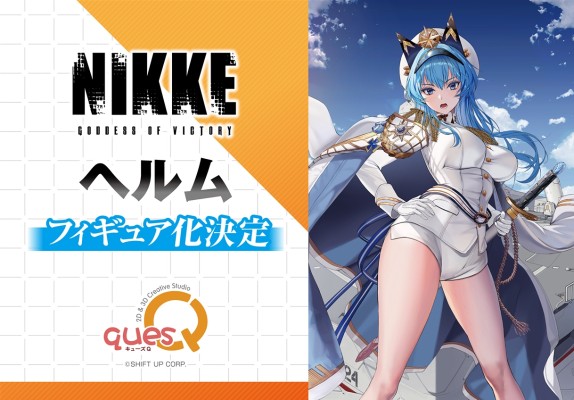 胜利女神：新的希望 海伦