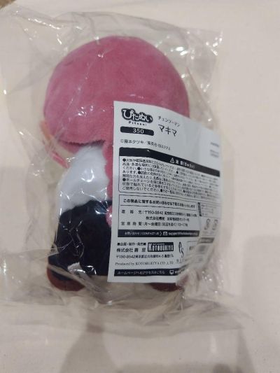 贴心玩偶 链锯人 早川秋