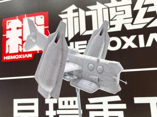 新世纪福音战士新剧场版 YAGR-3B 近接航空支援用垂直离着陆对地攻击机