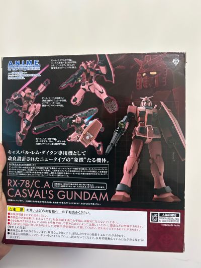 ROBOT魂＜SIDE MS＞ 机动战士高达：基连的野望 吉翁的系谱 RX-78/C.A 卡斯巴尔(夏亚)专用高达 ver. A.N.I.M.E.
