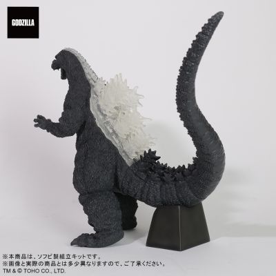 东宝30厘米系列 酒井祐司造型杰作 哥斯拉（1991）新宿版 软胶拼装套件
