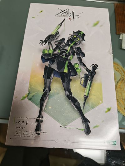 无限邂逅 橄榄石