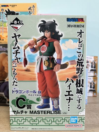 一番赏 龙珠EX 孙悟空修行篇 C奖 雅木茶 MASTERLISE