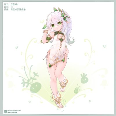 原神 旗袍纳西妲