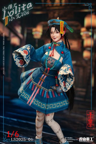 LS2025-01 lolita小僵尸 洛丽塔 （小艾cos制服）