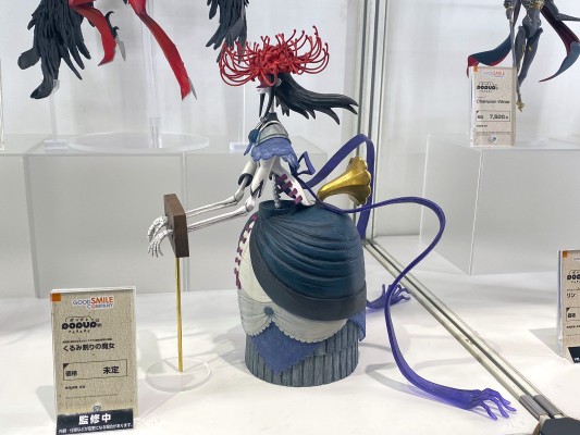 POP UP PARADE 魔法少女小圆 剧场版 [新篇] 叛逆的物语 SP 胡桃夹子的魔女