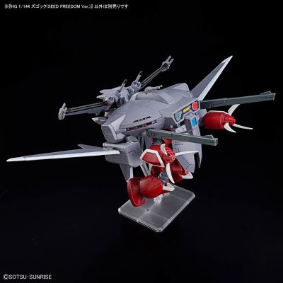 HG 1/144 魔蟹（SEED FREEDOM版）