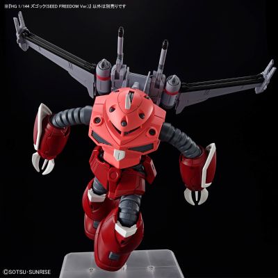 HG 1/144 魔蟹（SEED FREEDOM版）