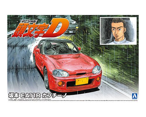 头文字D No.17 坂本 EA11R 卡布奇诺