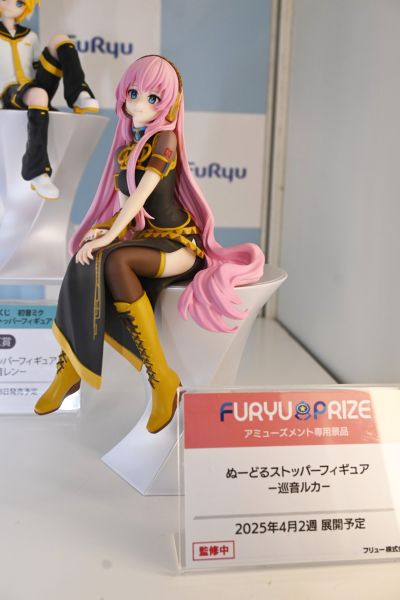 大家的彩票 初音未来系列压泡面人偶 A奖 压泡面人偶 - 初音未来 -