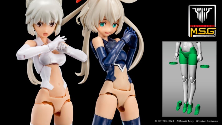 女神装置M.S.G 02 下身替换套装 肤色D