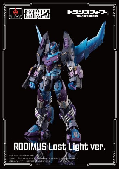 铁机巧 热破《变形金刚：失落之光》