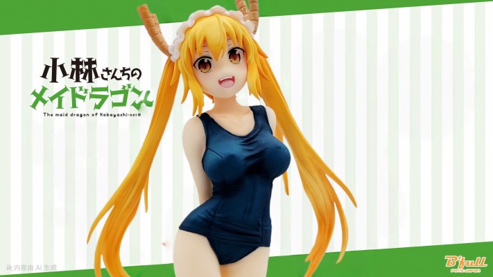 小林家的龙女仆 托尔 死库水