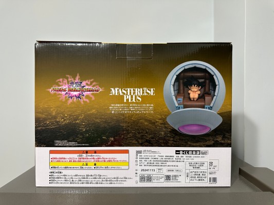 一番赏 龙珠 战斗集锦 Ultimate F奖 卡卡罗特 MASTERLISE PLUS