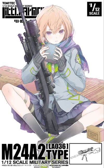 小军械库 LA036 M24A2狙击步枪