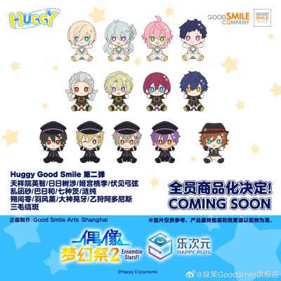 Huggy Good Smile 偶像梦幻祭2 三毛缟斑