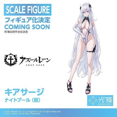 奇尔沙治 夜间泳池（暫称）