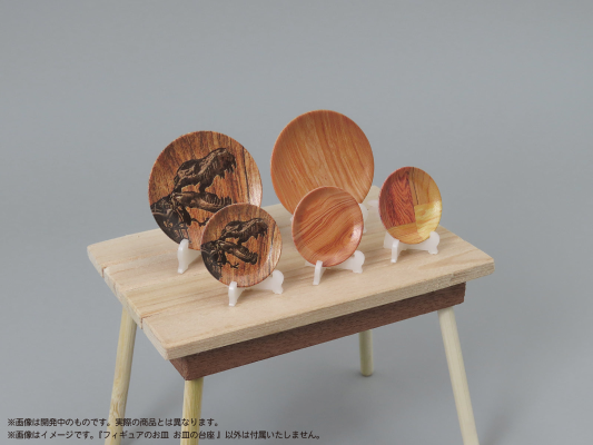 普利普拉 人偶的盘子 盘子底座