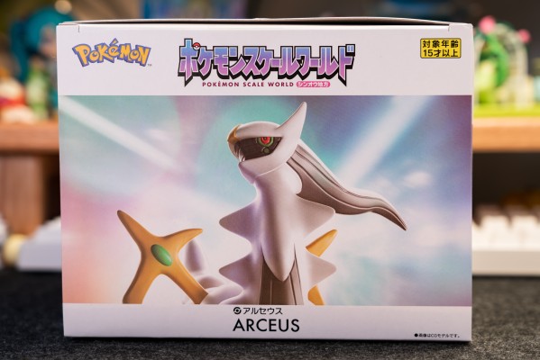 宝可梦比例世界 神奥地区 阿尔宙斯