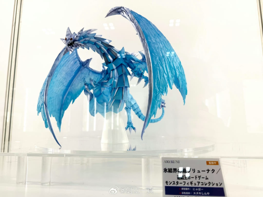 游戏王卡片游戏怪兽玩偶藏品 冰结界之龙 光枪龙