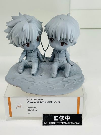 Mini Memory 渚薰 与 碇真嗣