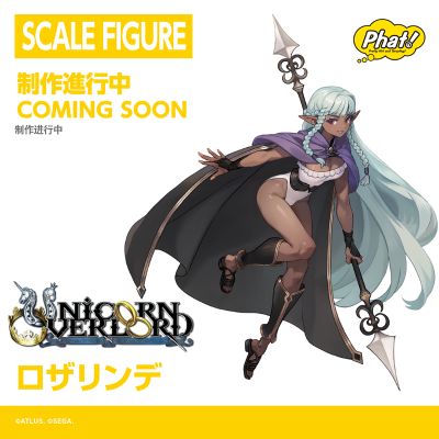 圣兽之王 罗莎琳德