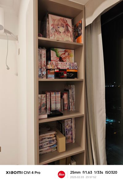 游魂 -Kiss on my deity- 泉户真白 蛍舞う十六夜にVer.