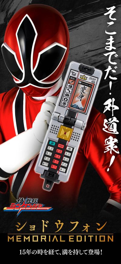 书道手机 -纪念收藏版-（暂译）