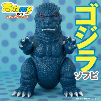 哥斯拉 软胶 复古蓝色