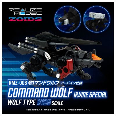 REALIZE MODEL系列 RMZ-008 机动奔狼 阿帕因专用样式