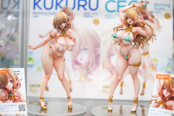 精灵村 第8村民 塞西尔 沐浴服装