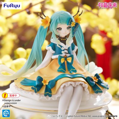 压泡面 初音未来 2025新春