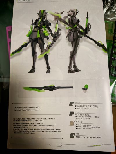 无限邂逅 橄榄石