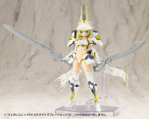 M.S.G.武器组件54 自由组装刀刃套组02