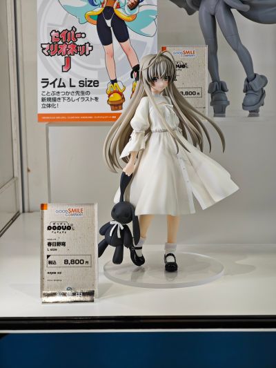 POP UP PARADE 缘之空 春日野穹 L尺寸