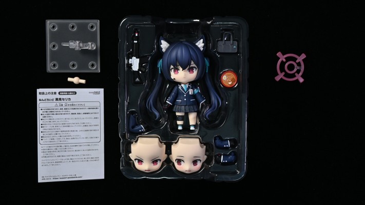 粘土人#2596 蔚蓝档案 黑见芹香