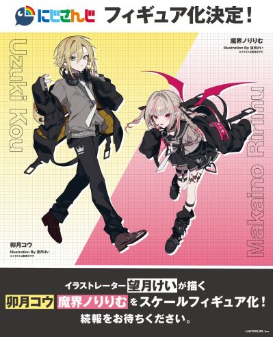 彩虹社 魔界之莉莉姆 望月圭原画版