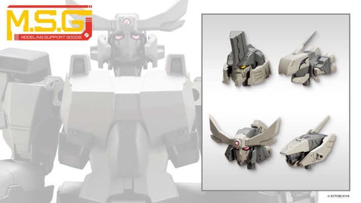 M.S.G. 机械配件15 自定义头部B