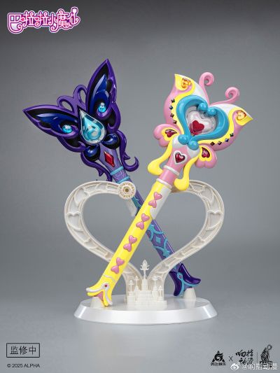 巴啦啦小魔仙 1:1收藏级道具系列 小月魔棒