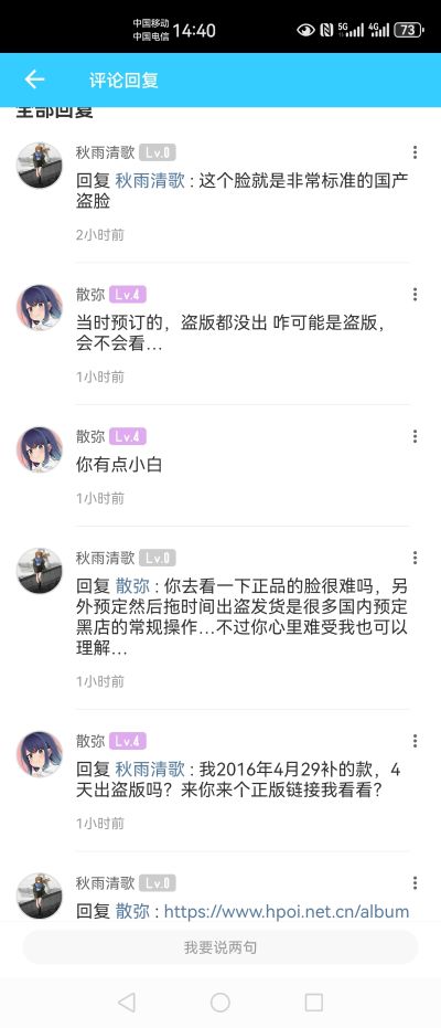 BEACH QUEENS EVA 绫波丽 Pearl Color Edition