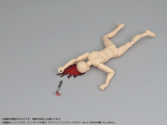 普利普拉 人偶的玩法 悬疑物件 ～老化配色～