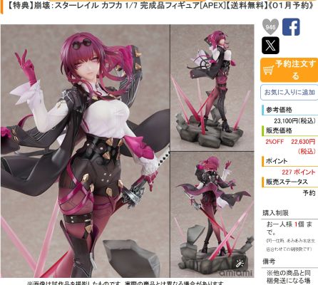 赛马娘 目白雅丹 决胜服