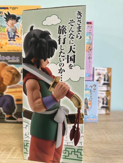 一番赏 龙珠EX 孙悟空修行篇 C奖 雅木茶 MASTERLISE