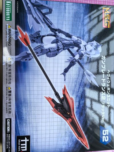 M.S.G 重武器组件52 射刃连环枪2 黑色版