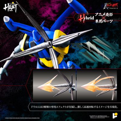 METAL HEAT系列 真盖塔机器人 世界最后之日 三一万能侠狮虎/盖塔狮虎