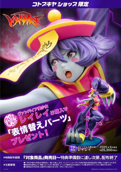 美少女雕像  恶魔战士美少女 泪泪