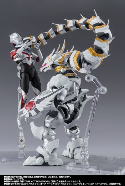 S.H.Figuarts   加拉特隆