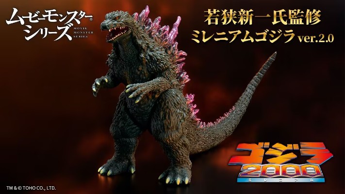 电影怪兽系列 千禧年哥斯拉 2.0版