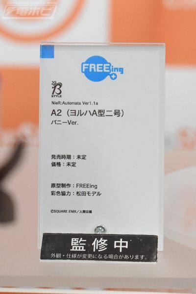 B-style 尼尔：自动人形（动画版） A2（寄叶A型二号) 兔女郎