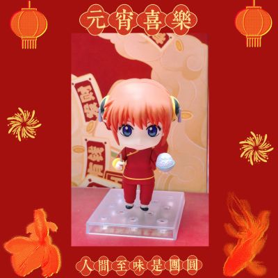 粘土人#2462 银魂 神乐